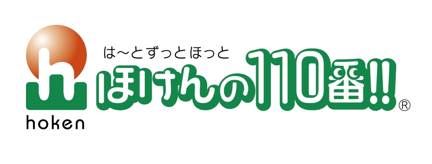 営業時間変更のお知らせ